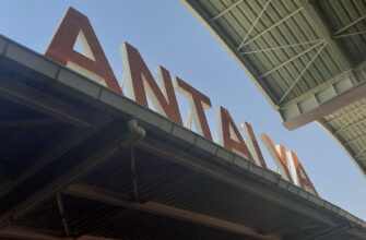 Аэропорт Антальи (Antalya Uluslararası Havalimanı)
