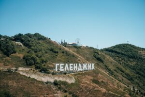 Как добраться до Геленджика в 2025 году: 5 лучших альтернативных способов, которые должен знать каждый путешественник