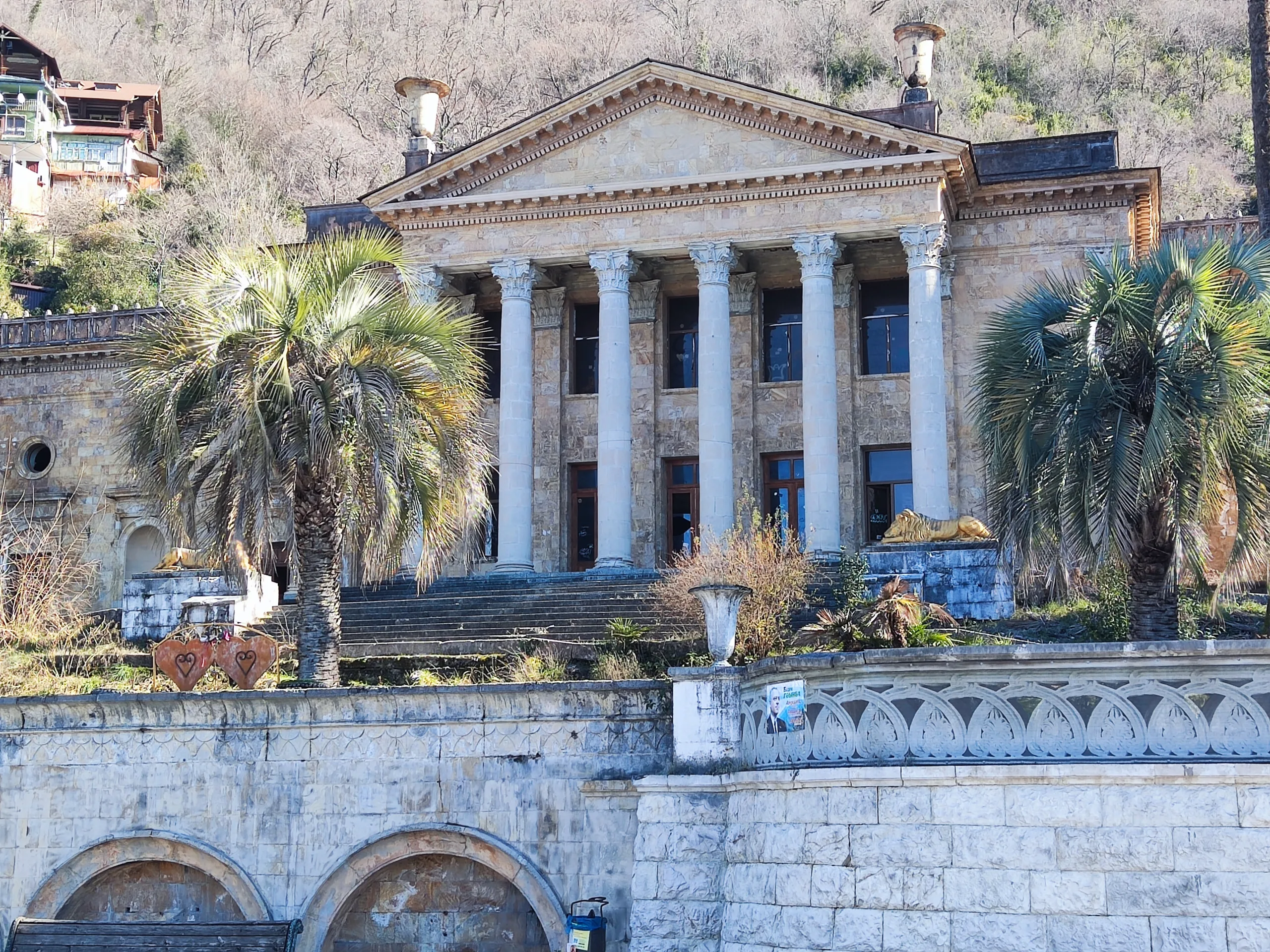 Абхазия