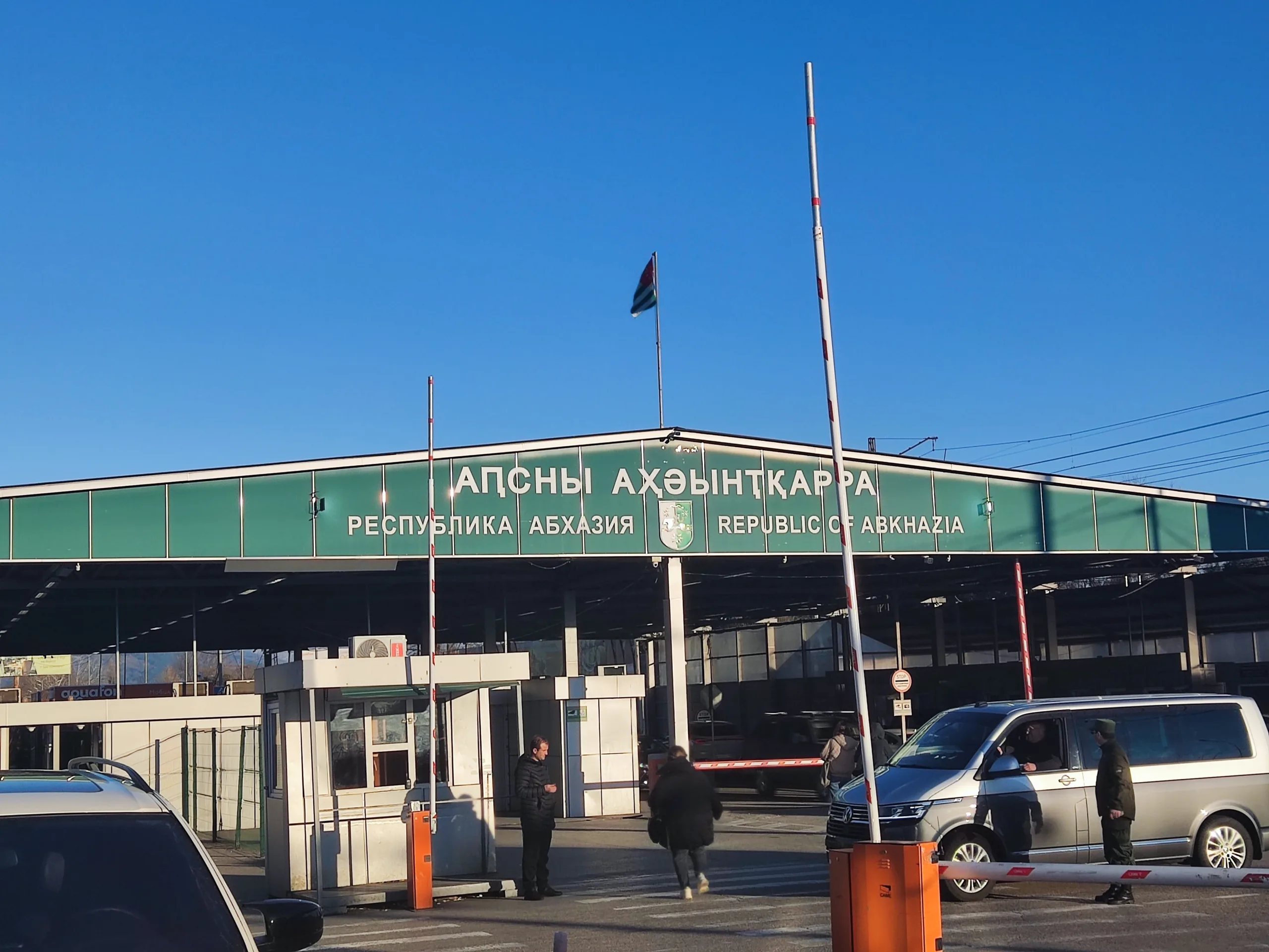 Абхазия Граница